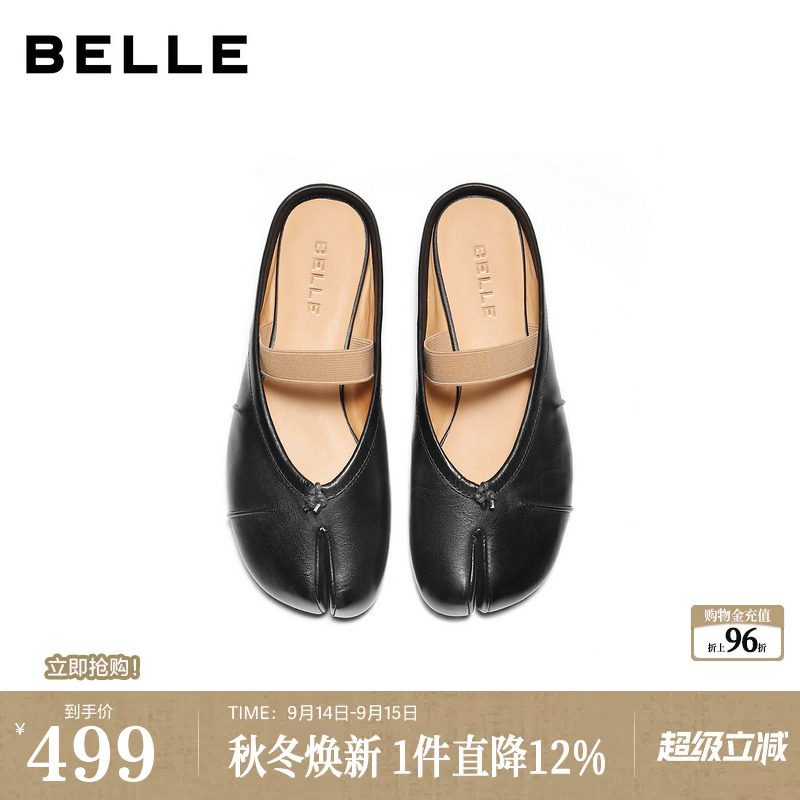 百丽分趾穆勒鞋半拖女2026夏新商场同款猪蹄真皮包头拖鞋F7K1DB图片
