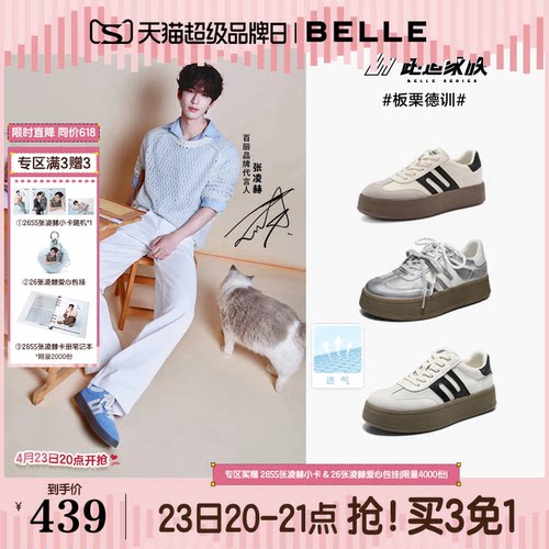 周雨彤君妍明星同款板栗德训复古德训鞋