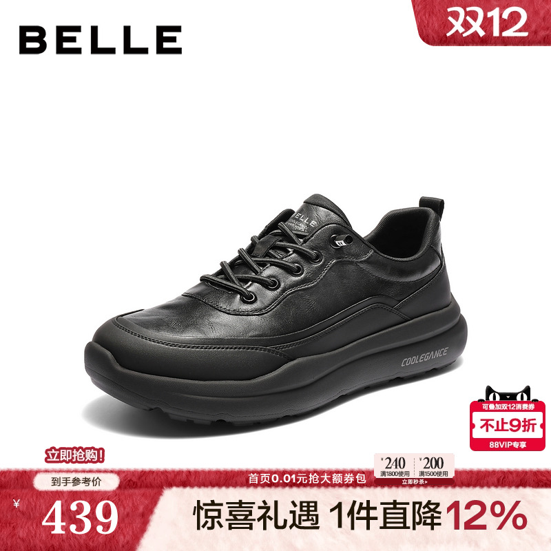 厚底增高户外休闲运动健步鞋