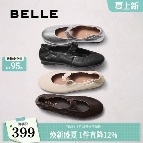 轻奢羊皮 天生柔软 久穿不累