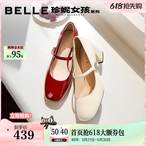 精致花钻带 修饰脚型