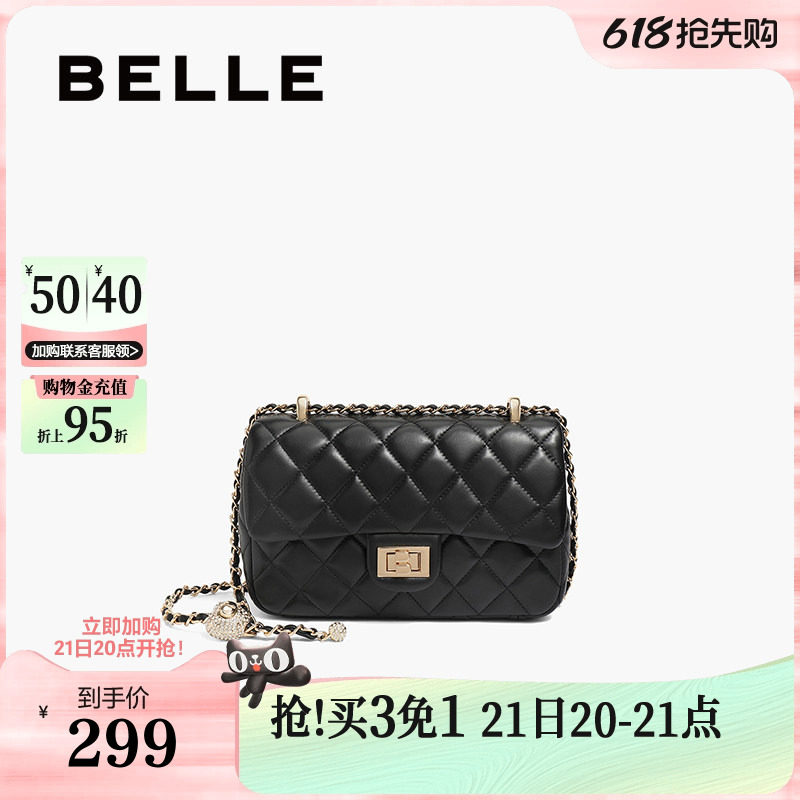 【520礼物】百丽包包女新款斜挎菱格包小香风链条包小方包X678