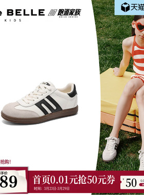 百丽童鞋休闲舒适阿甘德训鞋新款跑道儿童板鞋13030A85