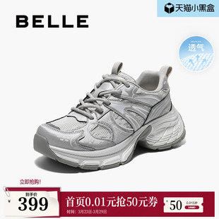 厚底运动休闲鞋 百丽女鞋 新款 女夏季 D7T1DBM5 子透气网面老爹鞋