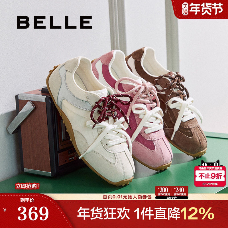 张艺凡同款百丽薄底芭蕾德训鞋女新款复古运动休闲鞋子E2N1DCM5