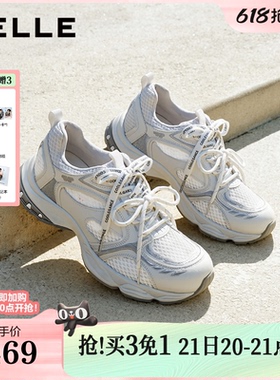 百丽氧气鞋透气网面厚底内增高老爹鞋26夏季新款轻便休闲鞋F7Y1预