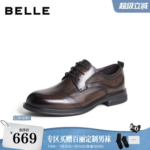 商务正装职场通勤新郎结婚皮鞋