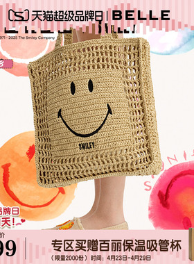 明星同款百丽包包女SMILEY联名款新款单肩手提编织托特包JY100BX5