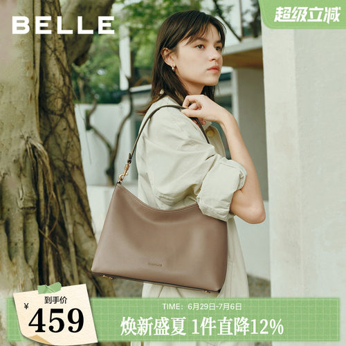 百丽真皮半月HOBO大容量托特包