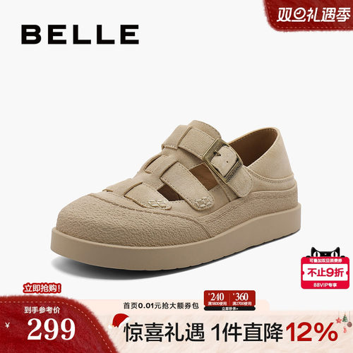 百丽女鞋厚底包头凉鞋两穿新款猪笼凉鞋女可外穿C1C1DCL4