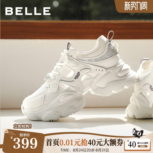 百丽网面厚底增高老爹鞋女2026夏季新款机能运动休闲鞋子F4M1DBM6