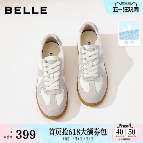 张凌赫同款百丽女鞋散文诗芭蕾德训鞋休闲新款网面小白鞋子B099预