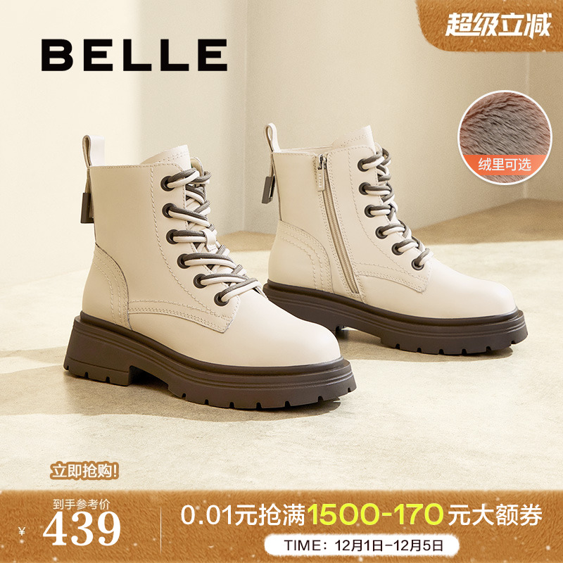 百丽女靴子冬季新款休闲短靴加绒厚底英伦风马丁靴女3NZ40DD4