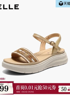 百丽度假编织休闲运动凉鞋女2026新款厚底一字带沙滩凉鞋F5H2DBL6