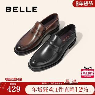 百丽男鞋男士乐福皮鞋新郎婚鞋夏季一脚蹬商务正装休闲鞋A0632AM2