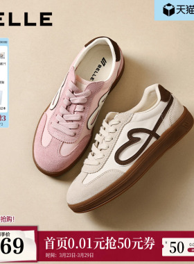 百丽女鞋流心曲奇复古芭蕾德训鞋款厚底增高休闲运动板鞋F3J1DA预