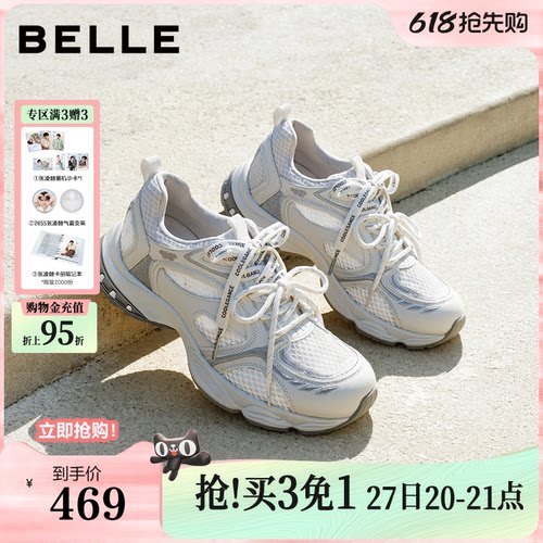 百丽氧气鞋透气网老爹