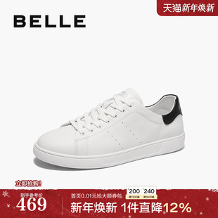 板鞋 百丽男鞋 休闲运动鞋 2025春新牛皮革商场同款 8QN01AM5 小白鞋