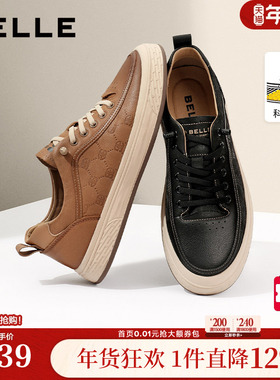 百丽男鞋焦糖美式复古透气休闲鞋子真皮厚底增高工装板鞋A1468BM4