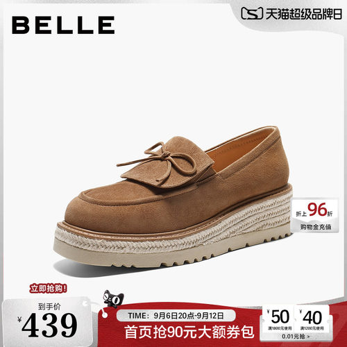 百丽复古绒面乐福鞋女2026春季新款厚底渔夫鞋通勤单鞋F2F1DAA6