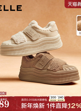 百丽贝壳头毛毛加绒厚底板鞋女25春新款休闲雪地靴棉鞋D3L1DAM5