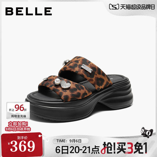 百丽珍珠豹纹休闲厚底拖鞋女26夏新增高可外穿沙滩拖鞋B3187BT6