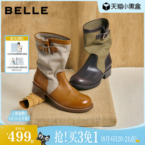 章若楠赵昭仪同款百丽科切拉堆堆西部靴女26夏季休闲短靴子G2H1DD