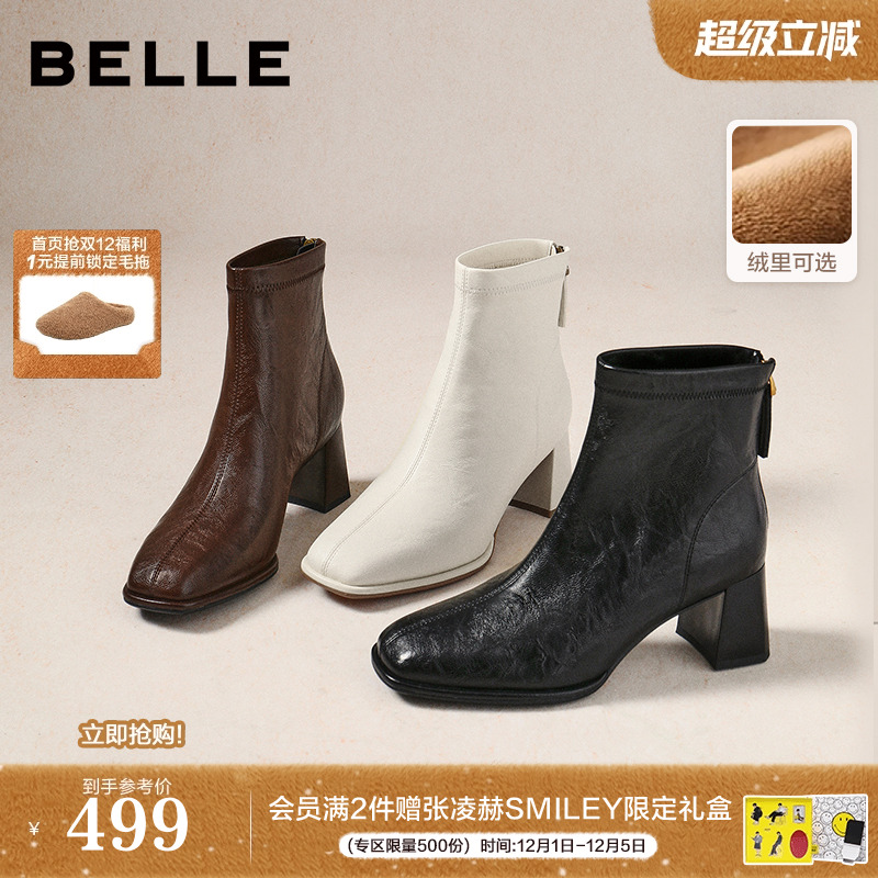 百丽复古褶皱显瘦高跟短靴子加绒新款专柜款优雅时装靴E5U1DDD5