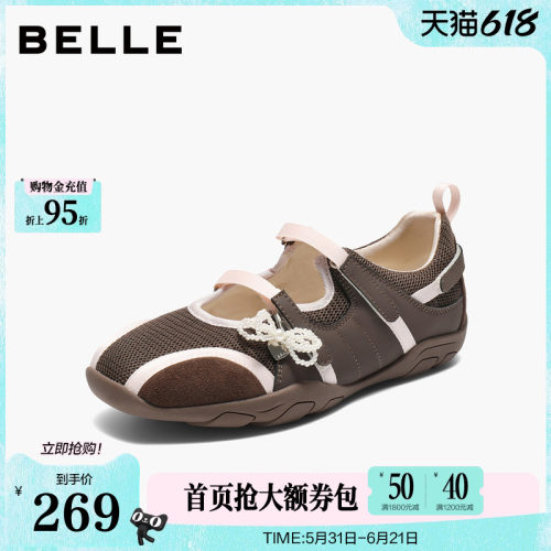 百丽芭蕾风玛丽珍鞋女新款魔术贴薄底休闲德训鞋子E7A1DCQ5