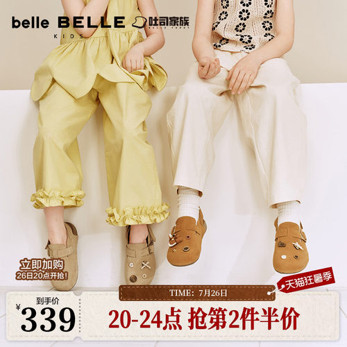 百丽童鞋小福马吐司勃肯童鞋内增高新款大小童休闲单鞋子84062D85