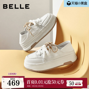 子F6N1DA 两穿一脚蹬休闲运动鞋 百丽厚底增高小白板鞋 女2026新款