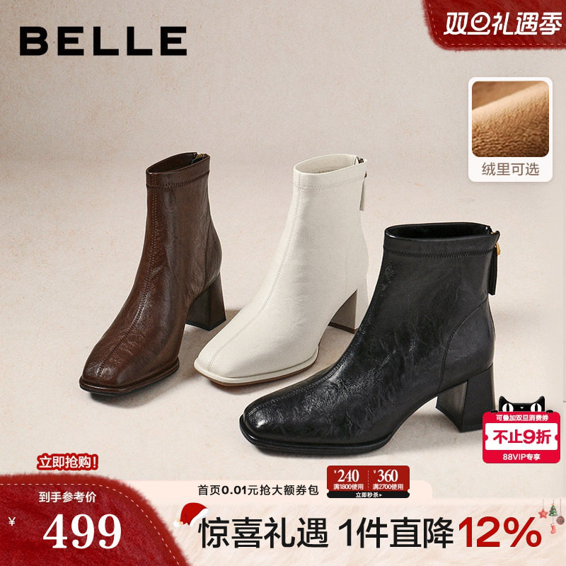 百丽复古褶皱显瘦高跟短靴子加绒新款专柜款优雅时装靴E5U1DDD5