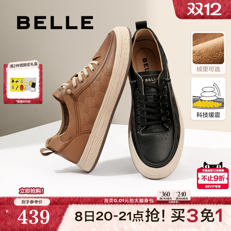 百丽复古休闲鞋舒适板鞋