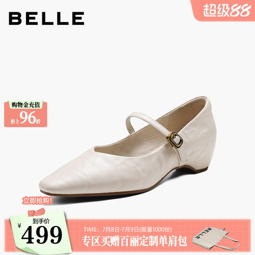 百丽羊皮尖头内增高坡高跟玛丽珍鞋女2026新款复古单鞋子B3295CQ6