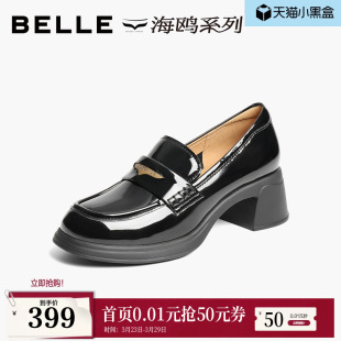 通勤上班单鞋 黑色小皮鞋 3A6B5AA5 子粗高跟海鸥乐福鞋 百丽女鞋