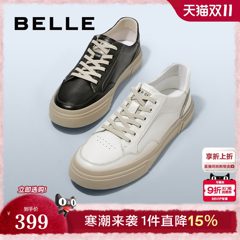 百丽商场同款简约百搭小白鞋