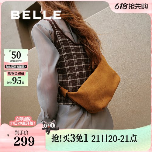 百丽绒面斜挎通勤小方包