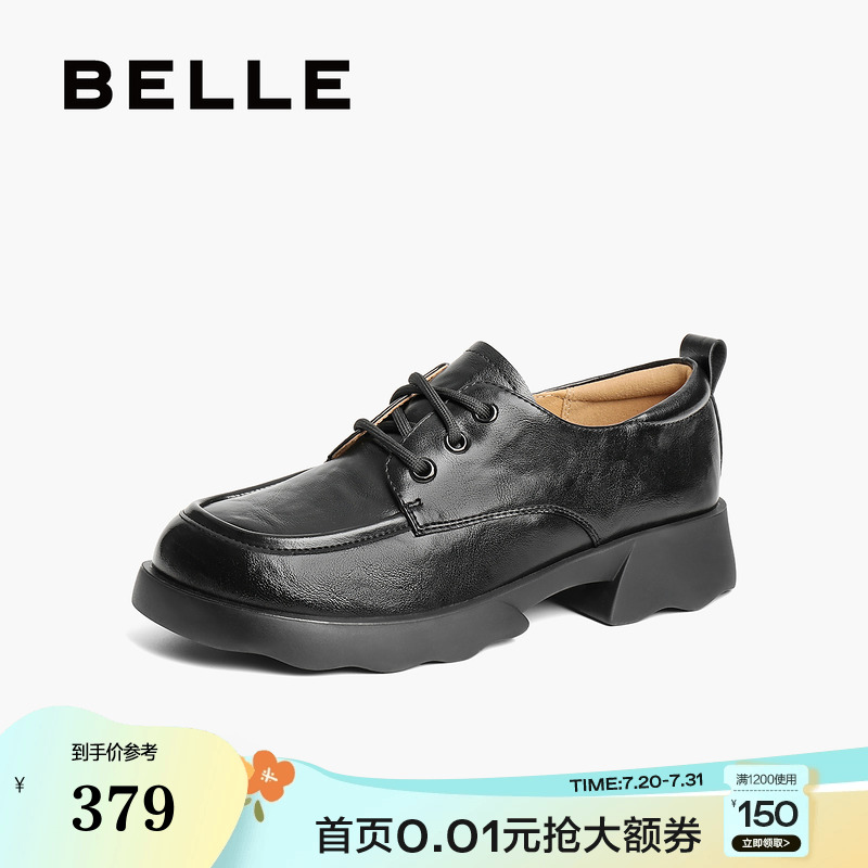 百丽女鞋子厚底牛津乐福鞋女25春季新款黑色小皮鞋深口单鞋B63AM5