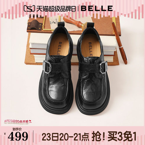 百丽复古厚底方扣乐福鞋女2026春季新款黑色小皮鞋单鞋F1E1DAM6