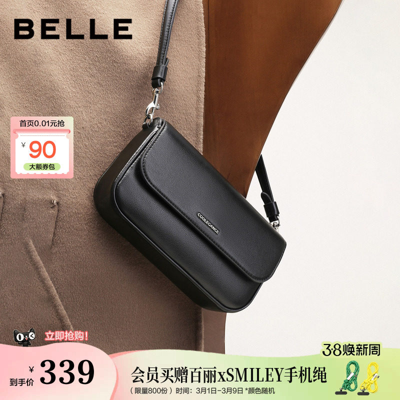 百丽包包女海鸥质感老花通勤法棍包单肩斜挎手提腋下包X7413DX5