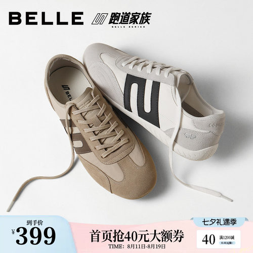 复古潮搭舒适休闲运动德训板鞋