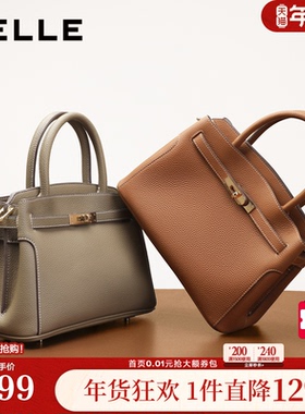 百丽包包女25新款鎏金岁月铂金红色新娘送妈妈婚包手提包X7257AX5