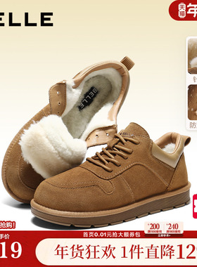 百丽男鞋牛皮防滑加毛保暖雪地靴男士冬新款东北毛毛棉鞋A2258DM5