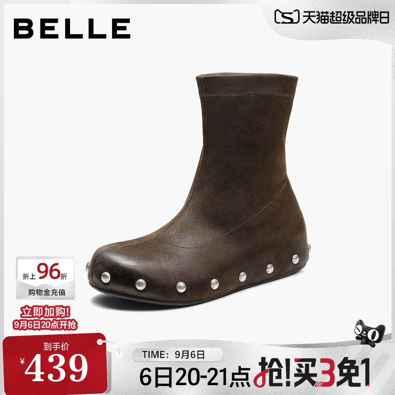 百丽铆钉西部弹力靴废土风靴女2026新款内增高短筒靴子B3281DD6图片