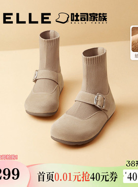百丽吐司鞋半糖弹力袜靴女勃肯鞋子新款加绒袜子鞋短靴D2B1DDD4