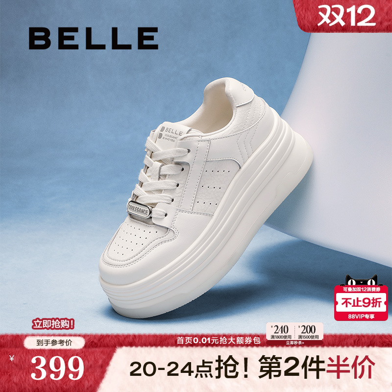 百丽女鞋厚底小白鞋女红色新年款百搭新款运动休闲板鞋D4M1DAM5