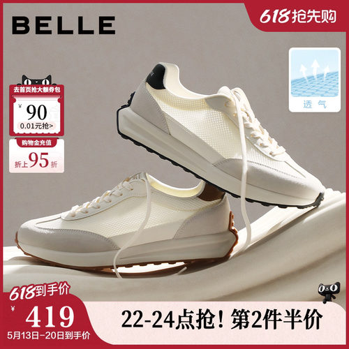 复古撞色德训，休闲户外运动鞋
