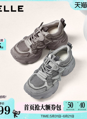 百丽女鞋机能风灰色闪钻老爹鞋厚底商场款增高休闲运动鞋F1H1D