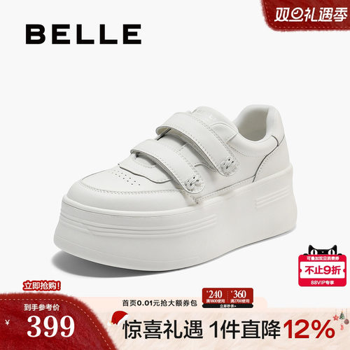 百丽厚底魔术贴小白鞋女25秋季新款增高休闲运动板鞋子B2754CM5