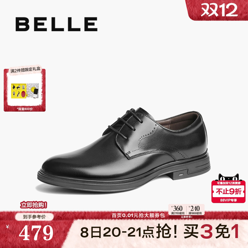 系带商务皮鞋牛皮革正装鞋
